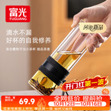 富光双层玻璃杯 泡茶杯茶水分离杯子 高硼硅玻璃水杯商务男女士290ML
