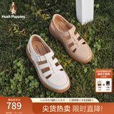 暇步士（Hush Puppies）凉鞋女士包头软底罗马休闲沙滩鞋 米杏色 37