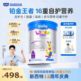 新西特（Slaite）婴幼儿乳铁蛋白乳糖酶免疫球蛋白复合儿童营养品乳粉铂金版1罐