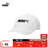 彪马（PUMA）户外风运动遮阳刺绣棒球帽男女同款休闲鸭舌帽022885 白-03  ADULT 均码