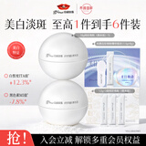 京润珍珠纯珍珠粉18g*2美白去黄淡斑提亮淡痘印面膜粉泥膜涂抹面膜礼物