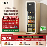 HCK哈士奇冰吧136L纤纤吧2.0冷冻冷藏保鲜家用客厅办公室复古冰箱新一级能效GC-136D-PSK