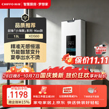 前锋（CHIFFO）燃气热水器【小海豚】微火苗防烫速热智能控温家用节能变升三重净化强排式JSQ25-XD560
