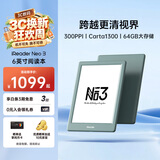 掌阅（iReader）【新品发布】Neo3 6英寸电子书 智能阅读器 墨水屏电纸书 AI看书学习漫画平板电脑 轻薄便携  语绿