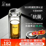 希诺（heenoor）双层玻璃杯男士办公泡茶杯送礼耐高温大容量水杯节日礼物礼盒 升级-抗菌版360ml