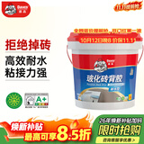 德高瓷砖背涂胶玻化砖背胶瓷砖强力粘结剂玻化砖粘接剂背胶5KG/桶