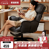 家逸电脑椅家用单人沙发椅子书房学习办公椅人体工学座椅电竞升降椅