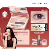 橘朵（Judydoll）四色卧蚕盘提亮四色眼影盘珠光亮片生日礼物送女友02杏仁眼