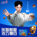 趣多多【曹骏同款】香脆曲奇饼干 香脆巧克力味340g 营养早餐休闲零食