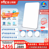 雷士（NVC）JC集采京合客厅灯吸顶灯led智能全光谱护眼健康未来光轻辰包安装