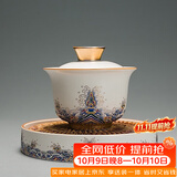 容山堂珐琅彩泡茶杯陶瓷主人杯单杯茶盏公道杯盖碗茶洗壶承茶壶功夫茶具 金丝珐琅壶承+盖碗套装 1个 150ml