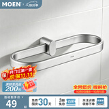 摩恩（MOEN）卫生间太空铝五金挂件套装卫浴室极简毛巾架铝合金浴巾架2401 星环系列毛巾环