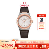 欧米茄（OMEGA）瑞士手表 星座系列机械男表131.23.39.20.52.001 双11抢先购