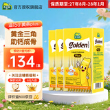 迪巧小黄条液体钙plus 儿童钙青少年补钙增强骨质 含柠檬酸钙维生素 迪巧d3k2小黄条液体钙PLUS 20条*3盒 效期27.8
