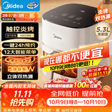 美的（Midea）空气炸锅京东自营炎烤双热源 微蒸汽嫩烤智能家用多功能电炸锅 金属内腔5.3L大容量KZC5394