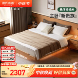 源氏木语实木日式樱桃木榻榻米小户型无床头悬浮床卧室带灯樱桃木床1.8m