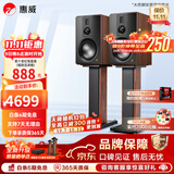 惠威（HiVi）全新升级D8.1MKII高保真8英寸书架音箱2.0发烧无源蓝牙功放电视音响 D8.1MKII（需搭功放使用）