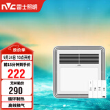 雷士（NVC）风暖浴霸单核机械系列照明排气暖风机兼容安装Y328浴室