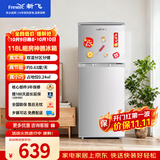 新飞118L两门双门家用冰箱节能省电不占地小型出租房办公室宿舍小冰箱BCD-118L2D