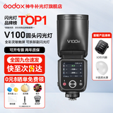 神牛v100闪光灯 摄影灯100W大功率 单反相机高速同步外拍灯 TTL 热靴灯 婚庆外拍 V100闪光灯 标配+X3引闪器+半圆柔光罩 佳能
