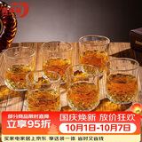 青苹果洋酒杯威士忌酒杯220ml*6只玻璃水杯茶杯饮料杯国庆结婚待客