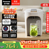 松下（Panasonic）电热水瓶家用电热水壶全自动智能保温烧水壶食品级涂层内胆恒温壶预约一键除氯3升大容量NC-ES3000