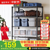 溢彩年华置物架厨房用具收纳架多功能储物货架杂物架【加粗五层60cm】2395