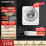 卡萨帝（Casarte）揽光W1壁挂3KG 滚筒洗衣机全自动 内衣婴儿 家电国家补贴15% C3 3W1U1