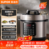 苏泊尔（SUPOR）电压力锅8L 智能大容量8-10人家用带蒸笼蒸煮炖焖 SY-80YC8001电饭煲高压锅