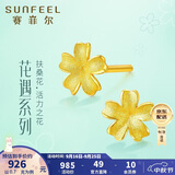 赛菲尔 黄金耳钉女足金999.9扶桑花朵耳钉小清新小金花耳环耳饰送女友 一对耳钉 0.7克