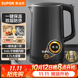 苏泊尔（SUPOR）电水壶热水壶 1.7L大容量全钢无缝电热水壶 316L不锈钢烧水壶 一键保温 恒温水壶 SW-17J12P