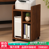 雅美乐电脑主机托架打印机一体置物架可移动机箱底座机箱托家用办公托盘