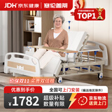 塞伦盖蒂护理床老人家用多功能医疗医用病床医院瘫痪病人专用可自大小便A1 【1.1米加宽全曲】