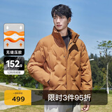 卡宾90鸭绒羽绒服24秋冬时尚肌理外套保暖潮流 卡其色35 54 