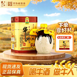牛栏山百年陈酿 三牛 浓香型白酒 42度 400ml 单瓶装