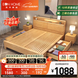 EON HOME床 北欧实木床双人床主卧储物大婚床夜灯充电软靠床 单床(实木靠背款) 1.8*2.0米(全铺大板框架床)