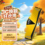 威刚（ADATA）XPG威龙Z1 DDR4 3600 8GB 金色台式机内存