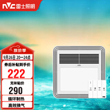 雷士（NVC）风暖浴霸单核机械系列照明排气暖风机兼容安装Y328浴室