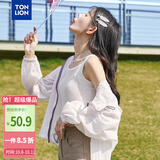 唐狮（TonLion）2026吊带背心女内搭外穿基础小吊带针织上衣打底 本白 均码