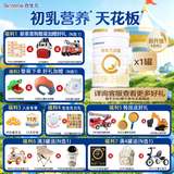 合生元（BIOSTIME）【品牌直供】派星婴幼儿配方奶粉3段350/800g（12-36个月） 3段 800g 1罐 【新客推荐】