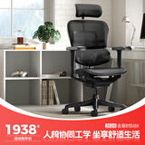 Ergonor保友金豪b雄鹰/悦动 人体工学椅电脑椅 电竞椅办公椅子可躺老板椅 【X版】黑色网