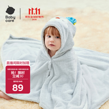 babycare婴儿浴巾暖绒洗澡巾斗篷黑科技发热浴袍-月岩灰-105*105cm