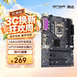 昂达（ONDA）H81P PRO（Intel H81/LGA1150） 多接口办公优选 主板