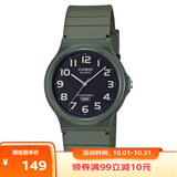 卡西欧（CASIO）小黑表男女表中性学生公务员考试中高考可用石英表MQ-24UC-3B