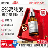 蓓安亲研杏仁酸精华液50ml 水杨酸去闭口粉刺去角质疏通收缩毛孔送女友
