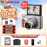 佳能（Canon）PowerShot SX740 HS 数码相机 4K短片 40倍远摄大变焦 便携式演唱会旅游办公卡片机 高清照相机 银