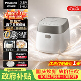 松下（Panasonic）【国家补贴】饭光光真空煲电饭煲家用4-5人0涂层内胆不粘锅IH加热不锈钢无涂层电饭锅3.8升HNS153