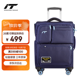 INTERNATIONAL TRAVELLER英国IT拉杆箱登机旅行箱万向轮超轻行李箱20英寸牛津布软箱1157蓝