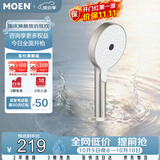 摩恩手持花洒莲蓬喷头多功能防指纹淋浴花洒增压美肤微气泡喷头HH3600