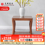光明家具 实木茶几茶桌小茶几边几茶桌方几3202 小茶几